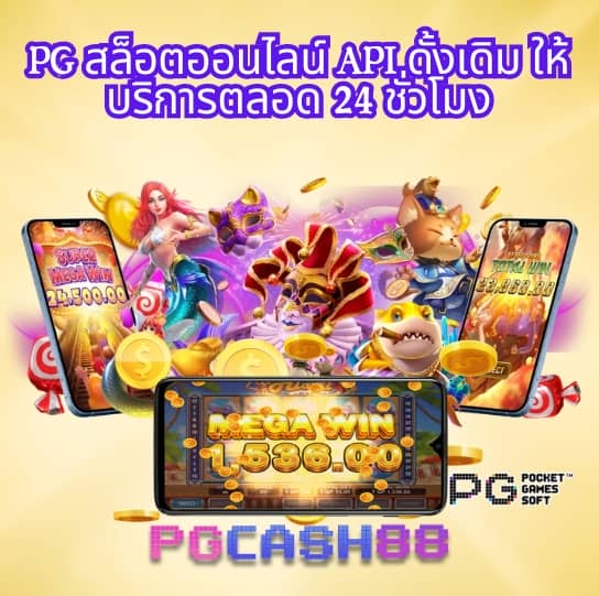เว็บพนันออนไลน์เว็บตรง